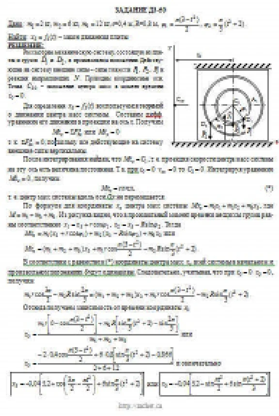 Solution D3-50 (Figure D3.5 condition 0 SM Targ 1989)
