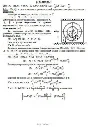 Решение Д3-51 (Рисунок Д3.5 условие 1 С.М. Тарг 1989 г)