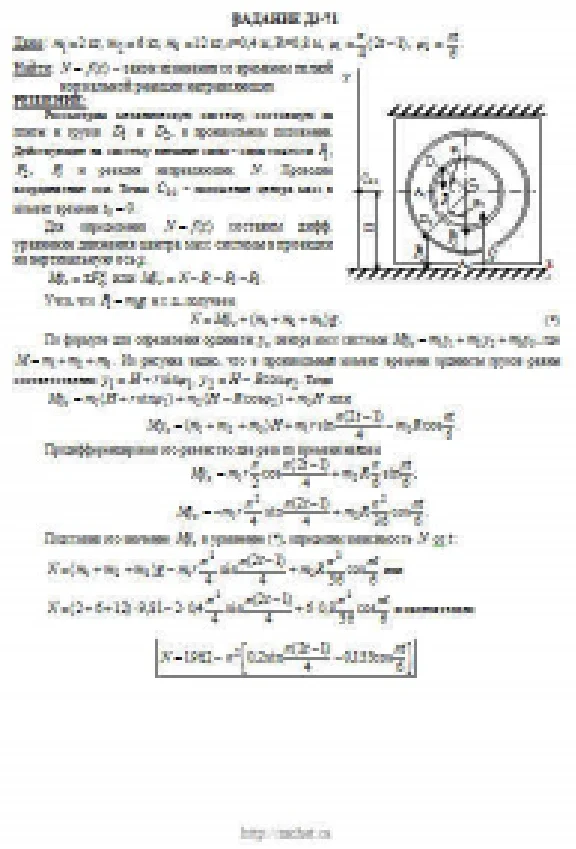 Solution D3-71 (Figure D3.7 condition 1 SM Targ 1989)