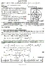 Solution D3-76 (Figure D3.7 condition 6 SM Targ 1989)