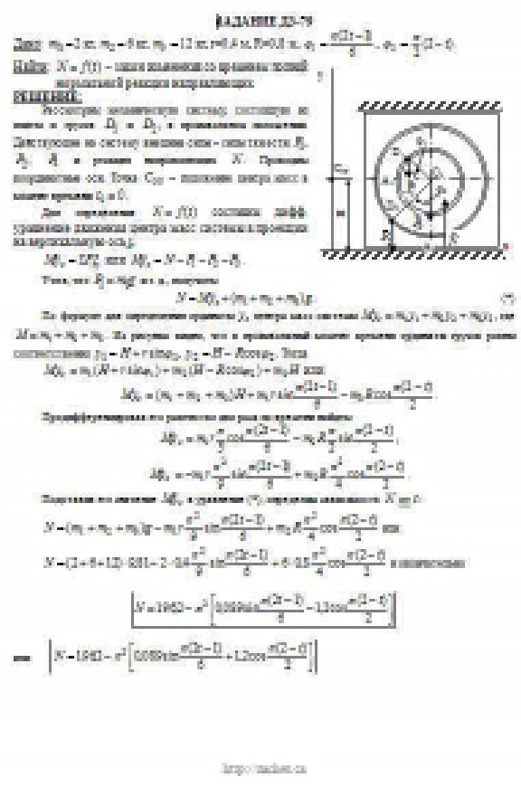 Solution D3-79 (Figure D3.7 condition 9 SM Targ 1989)