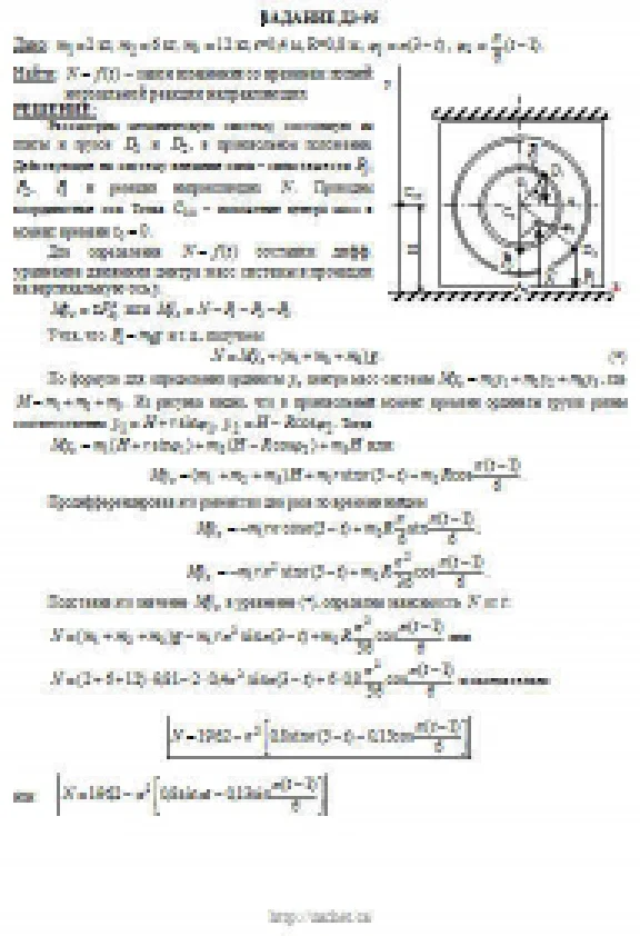 Solution D3-95 (Figure D3.9 condition 5 SM Targ 1989)