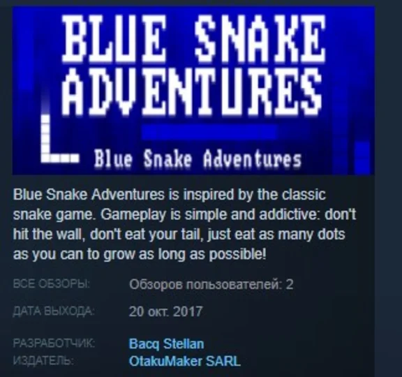 Blue Snake Adventures STEAM KEY REGION FREE GLOBAL
