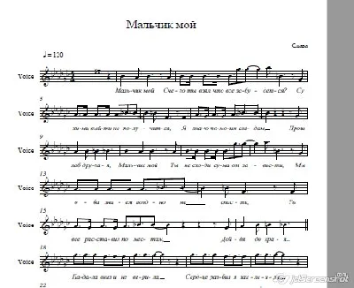 Glory-Boy My (notes)
