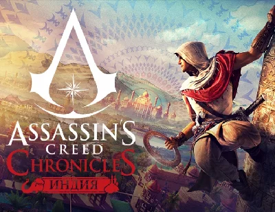 Assassins Creed Chronicles India (Uplay key)