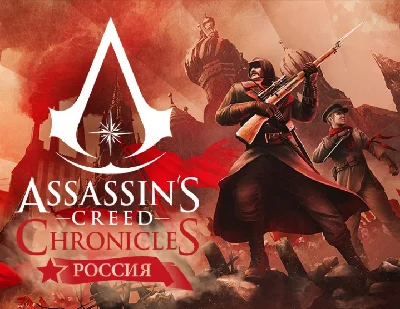 Assassins Creed Chronicles Russia (Uplay key)