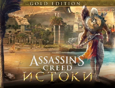 Assassin´s Creed® Origins Gold Ed. Ubisoft Connect key