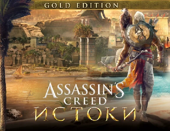 Assassin´s Creed® Origins Gold Ed. Ubisoft Connect key