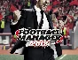 Football Manager 2018 (steam key) -- RU
