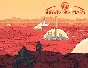 Surviving Mars (steam key)