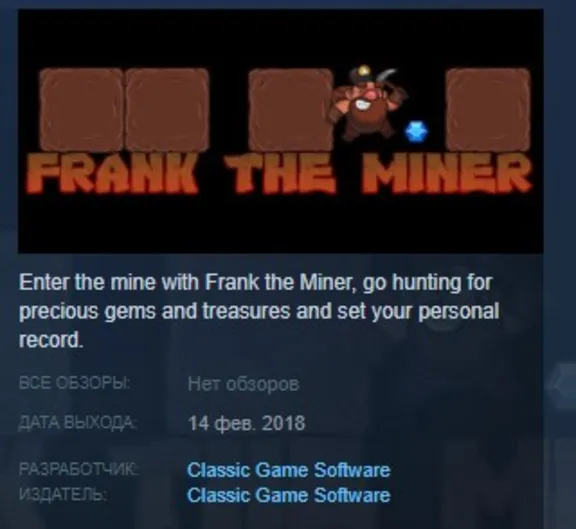 Frank the Miner STEAM KEY REGION FREE GLOBAL