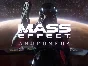 Mass Effect: Andromeda Recruit Edition Xbox One ⭐🔥⭐