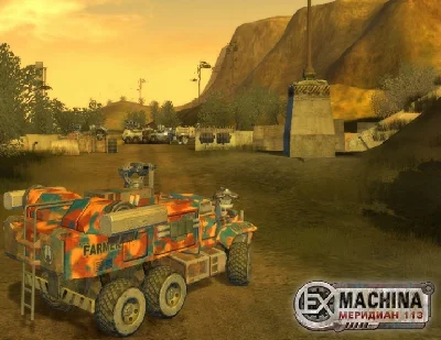 Ex Machina: Meridian 113 (Steam key)