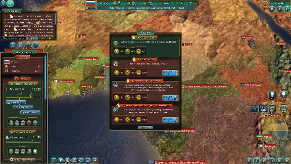 Realpolitiks (steam key)