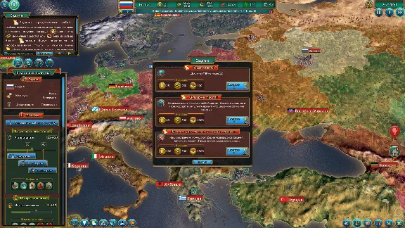 Realpolitiks (steam key)