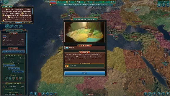 Realpolitiks (steam key)