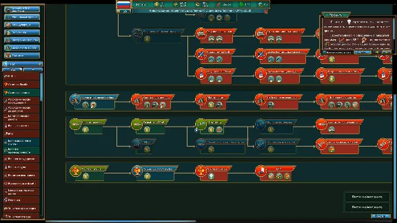 Realpolitiks (steam key)