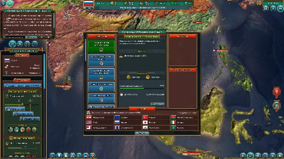 Realpolitiks (steam key)