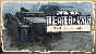 CoH 2 Theatre of War Southern Fronts (steam)