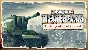 CoH 2 Victory at Stalingrad DLC (steam key)