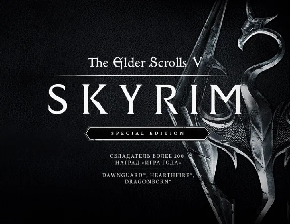 The Elder Scrolls V Skyrim Special Edition Steam