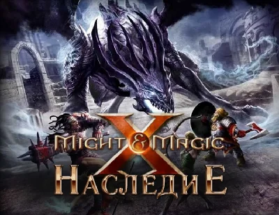 Might&Magic X - Legacy (Ubisoft Connect key)