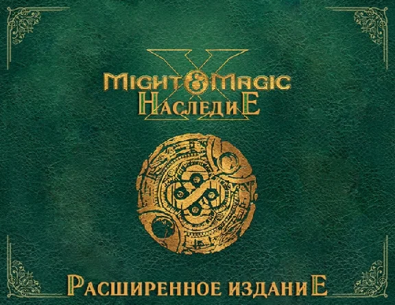 Might&Magic X - Legacy Extended Ed (uplay key)
