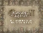 Crusader Kings II Ultimate Portrait (steam key)