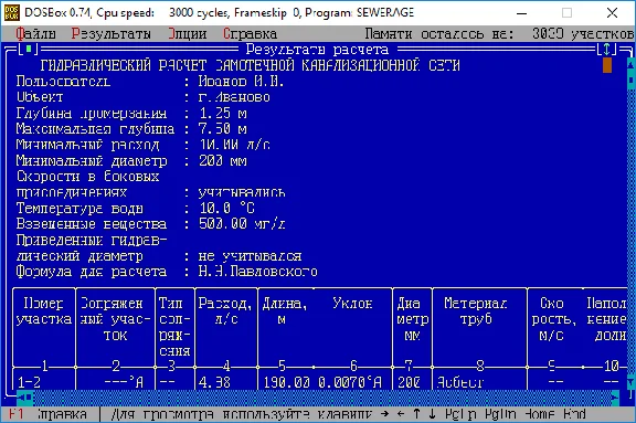 Hydraulic calculation of external sewage networks