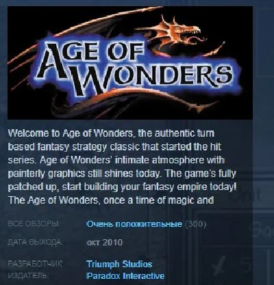 Age of Wonders 💎 STEAM KEY RU+CIS LICENSE