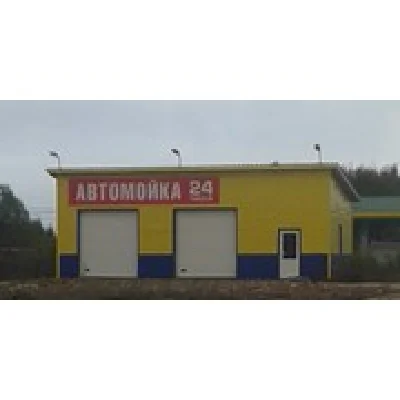 Business plan and guidelines for opening a car wash