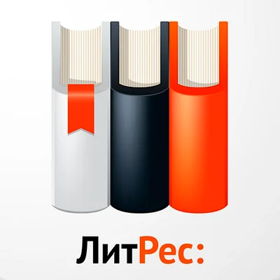 LitRes promocode for 25% discount for 24 hours