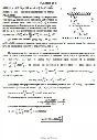 Решение Д4-13 (Рисунок Д4.1 условие 3 С.М. Тарг 1989 г)