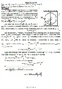 Solution D4-95 (Figure D4.9 condition 5 SM Targ 1989)