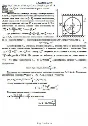 Solution D4-96 (Figure D4.9 condition 6 SM Targ 1989)
