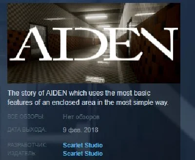 AIDEN STEAM KEY REGION FREE GLOBAL