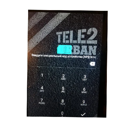 TELE2 URBAN UNLOCK CODE nck