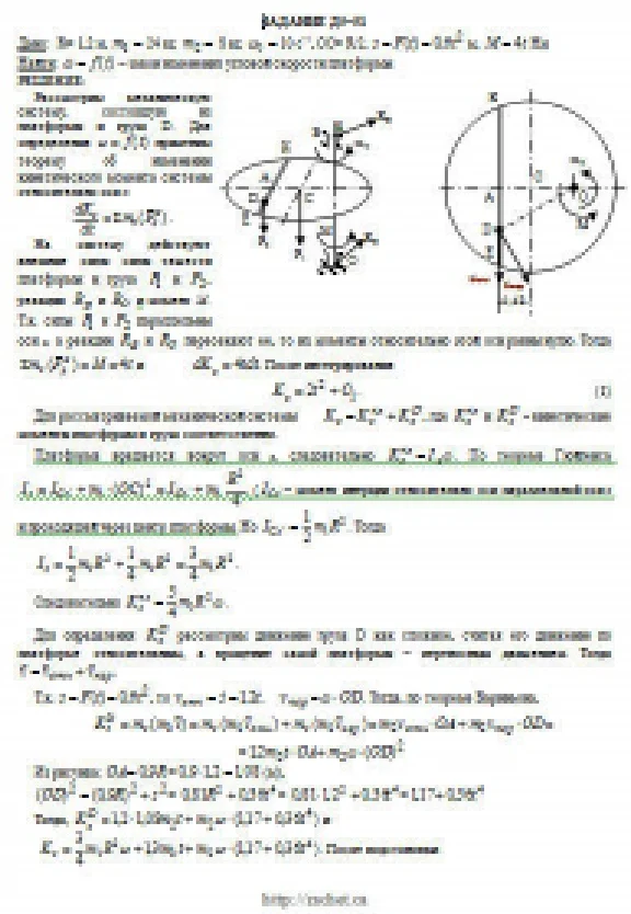 Solution D5-51 (Figure D5.5 condition 1 SM Targ 1989)