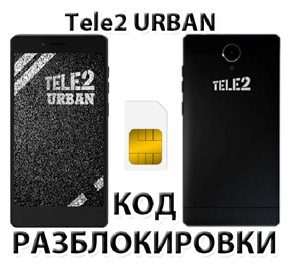 Tele2 Urban. Network Unlock Code.