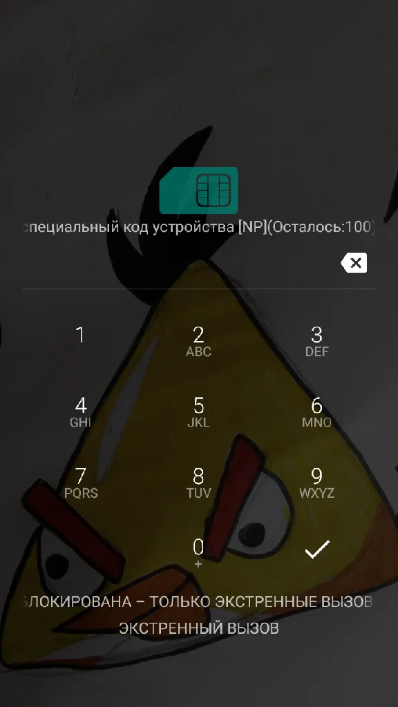 Tele2 Urban. Network Unlock Code.