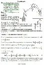 Solution D6-01 (Figure D6.0 condition 1 SM Targ 1989)