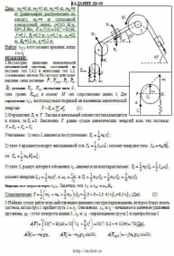 Solution D6-05 (Figure D6.0 condition 5 SM Targ 1989)