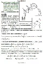 Solution D6-05 (Figure D6.0 condition 5 SM Targ 1989)