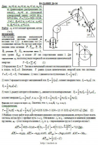 Solution D6-06 (Figure D6.0 condition 6 SM Targ 1989)