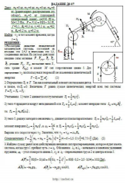 Solution D6-07 (Figure D6.0 condition 7 SM Targ 1989)