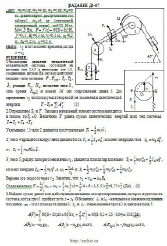 Solution D6-07 (Figure D6.0 condition 7 SM Targ 1989)
