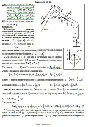 Solution D6-10 (Figure D6.1 condition 0 SM Targ 1989)