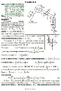 Decision D6-13 (Figure D6.1 condition 3 SM Targ 1989)