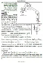 Decision D6-16 (Figure D6.1 condition 6 SM Targ 1989)