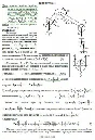 Solution D6-18 (Figure D6.1 condition 8 SM Targ 1989)